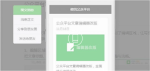 公眾號(hào)